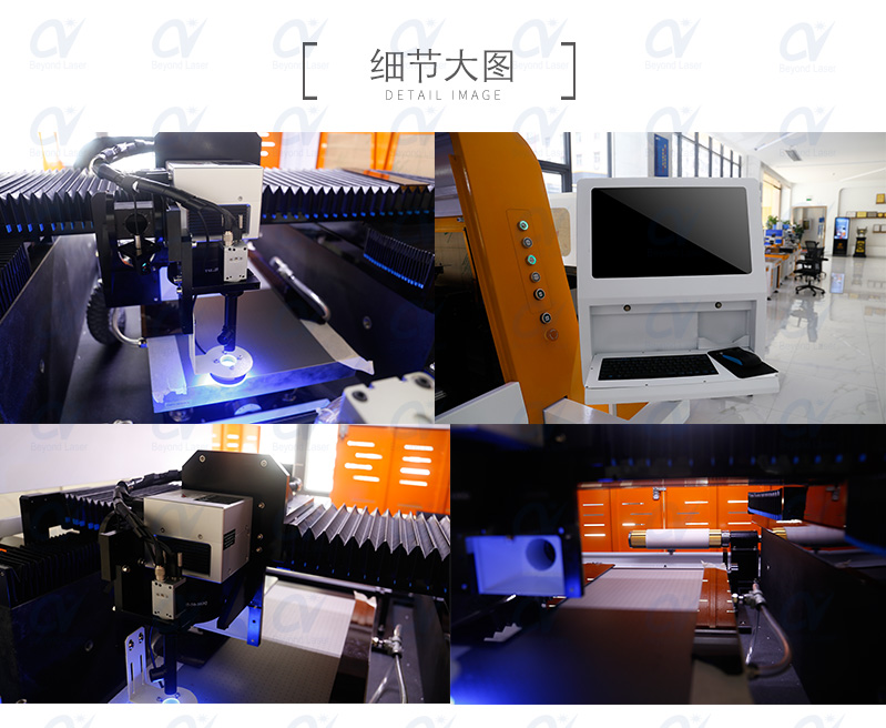 FPC覆蓋膜激光切割機結構