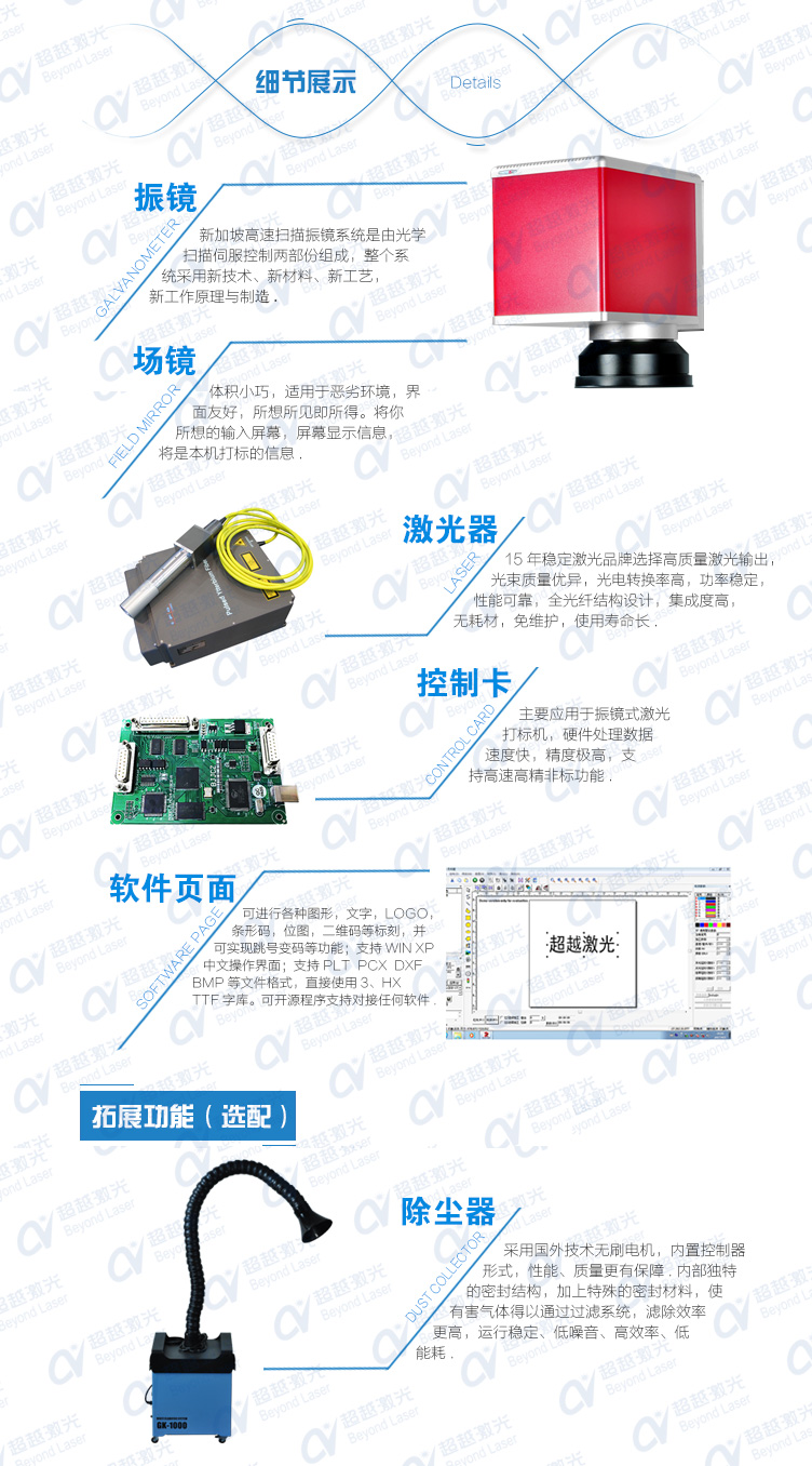 光纖傳導激光焊接機