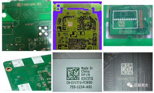 PCB線(xiàn)路板打二維碼流程追溯樣品